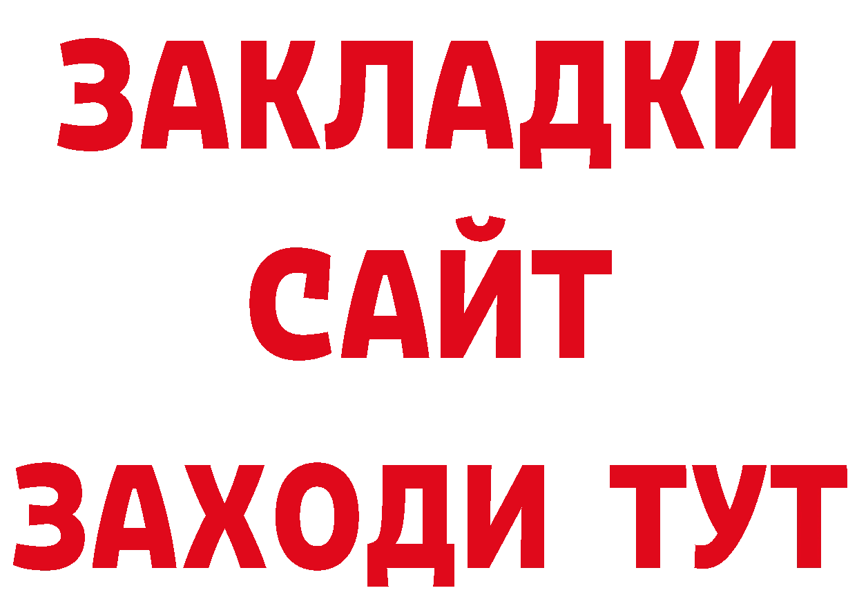 КОКАИН Эквадор зеркало сайты даркнета ОМГ ОМГ Муравленко