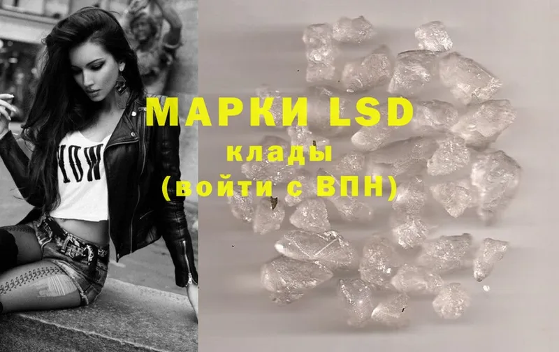 ЛСД экстази ecstasy  mega ТОР  Муравленко 